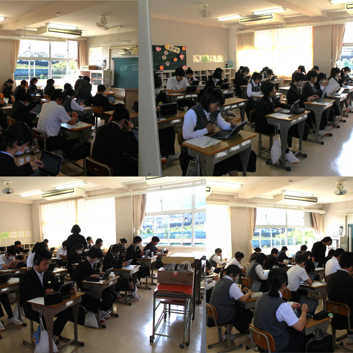 0420全国学テ