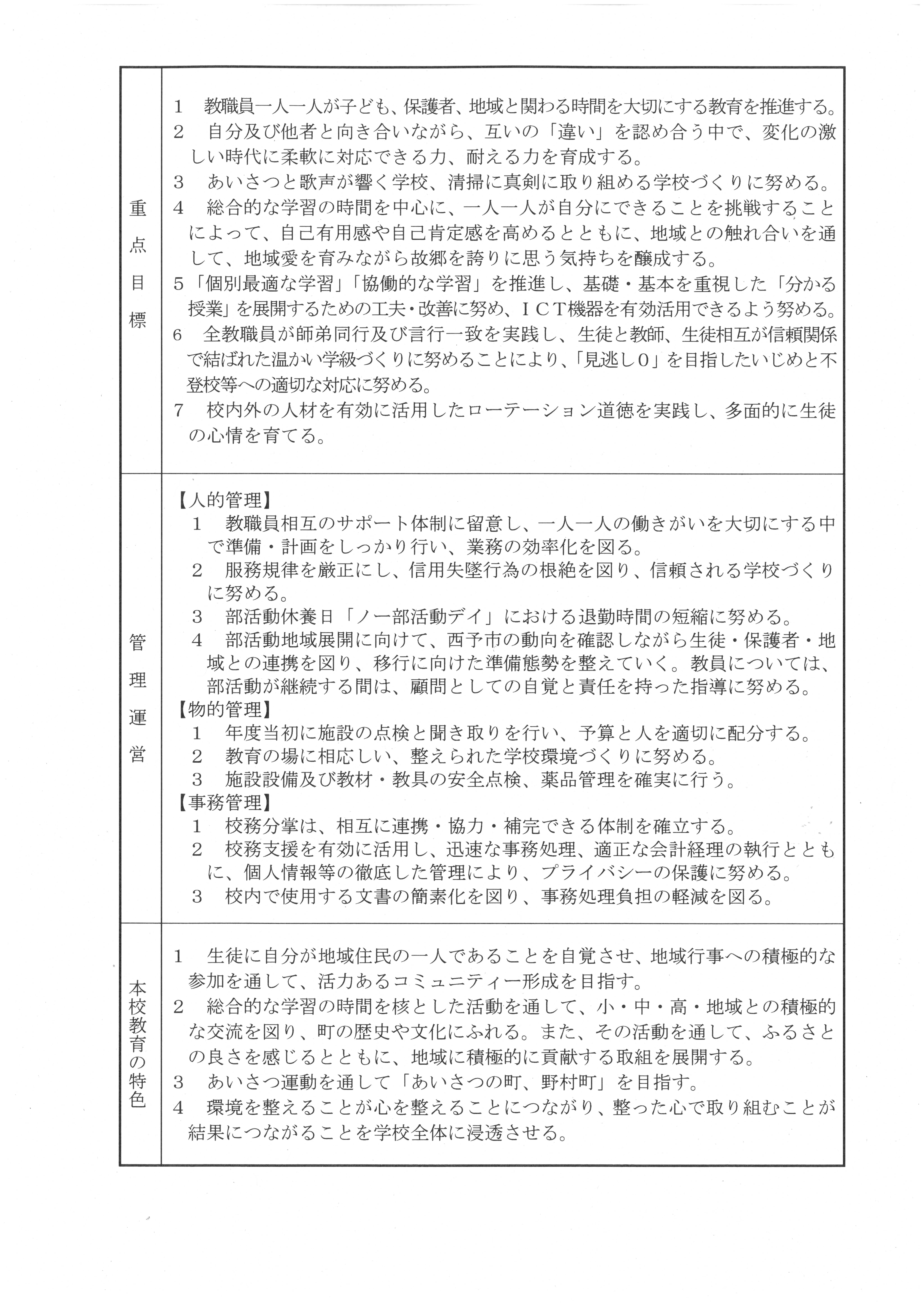 SKM_C360i25042511211