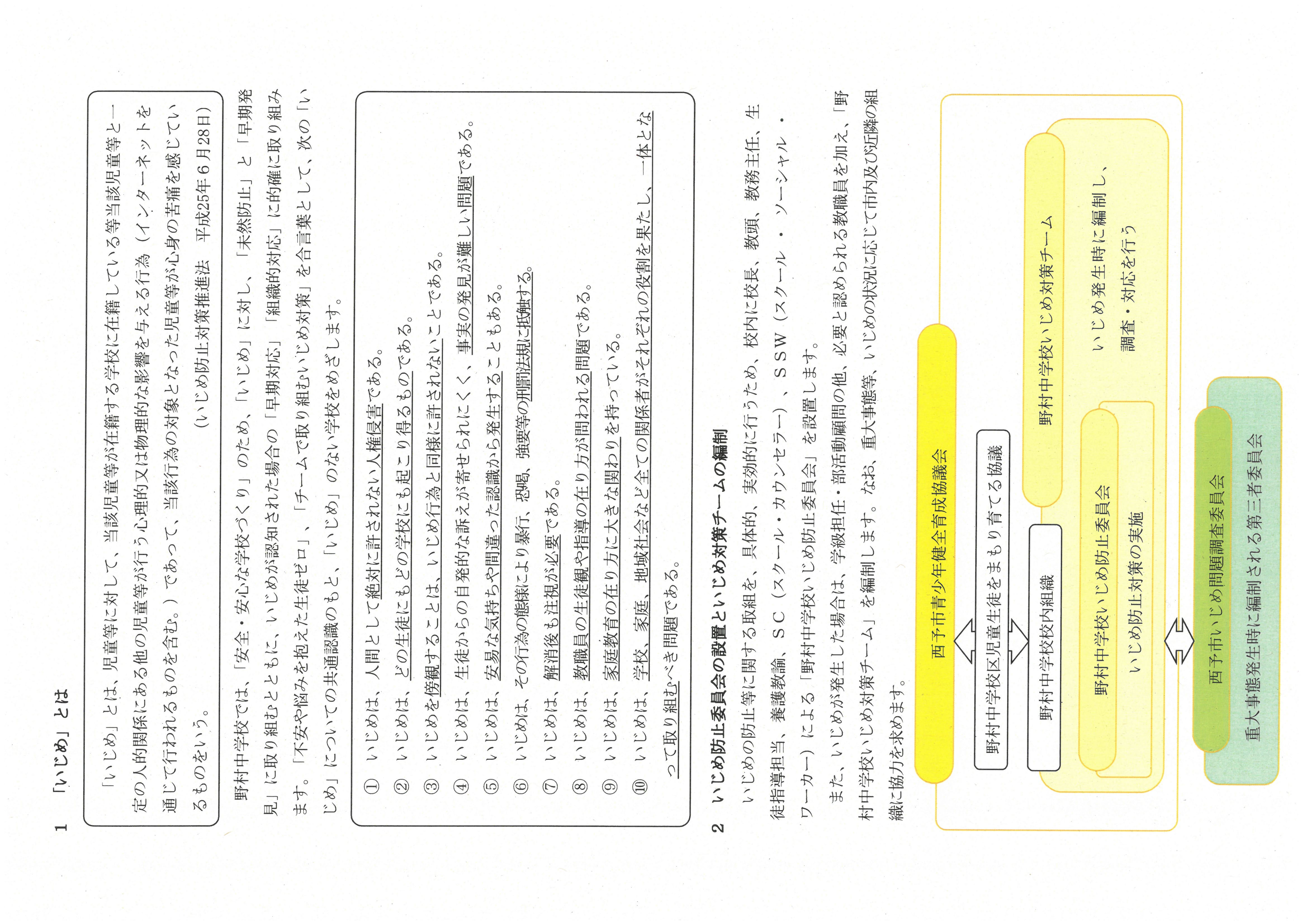 SKM_C360i25050808340_0002