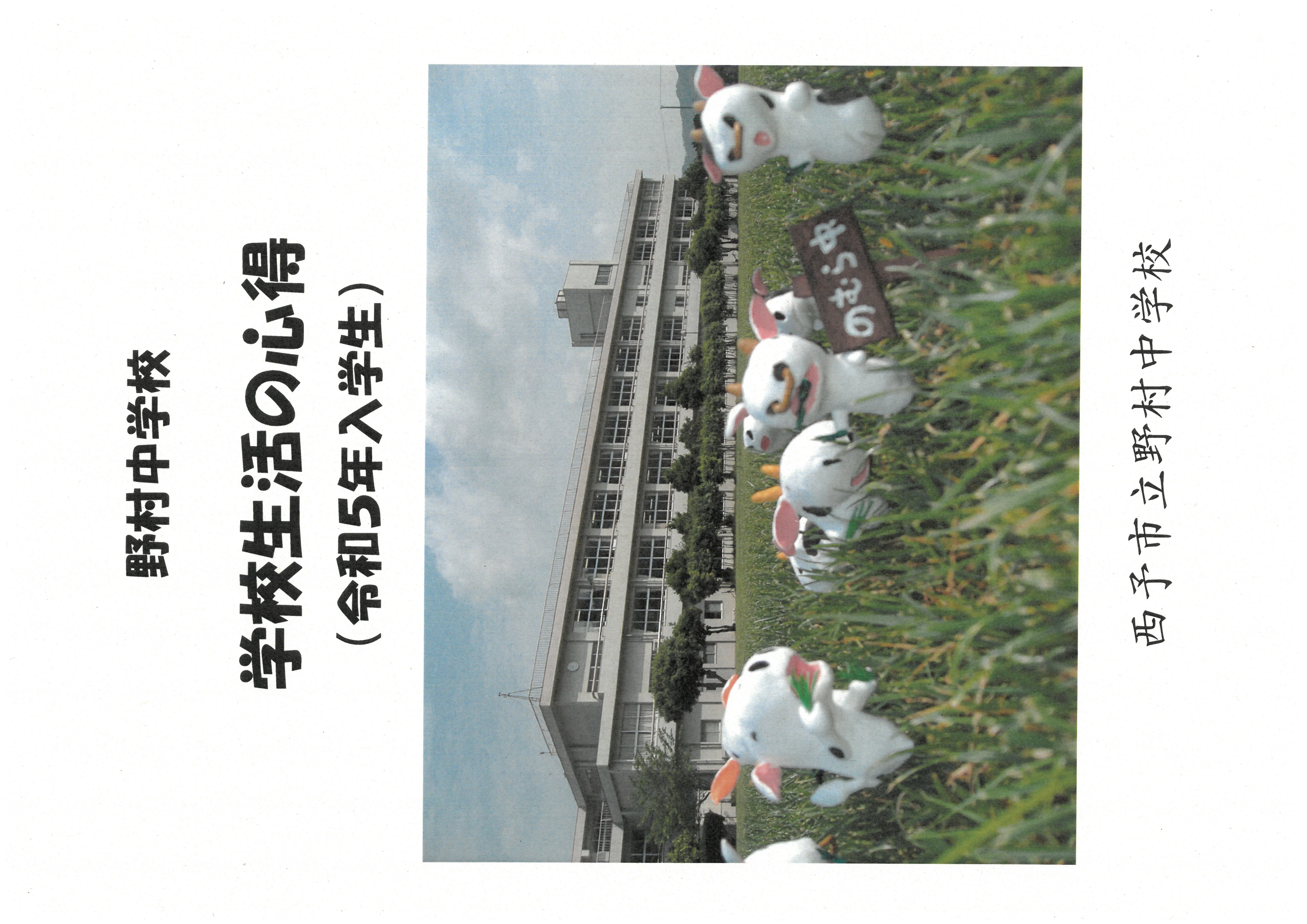 SKM_C360i25050808340_0008