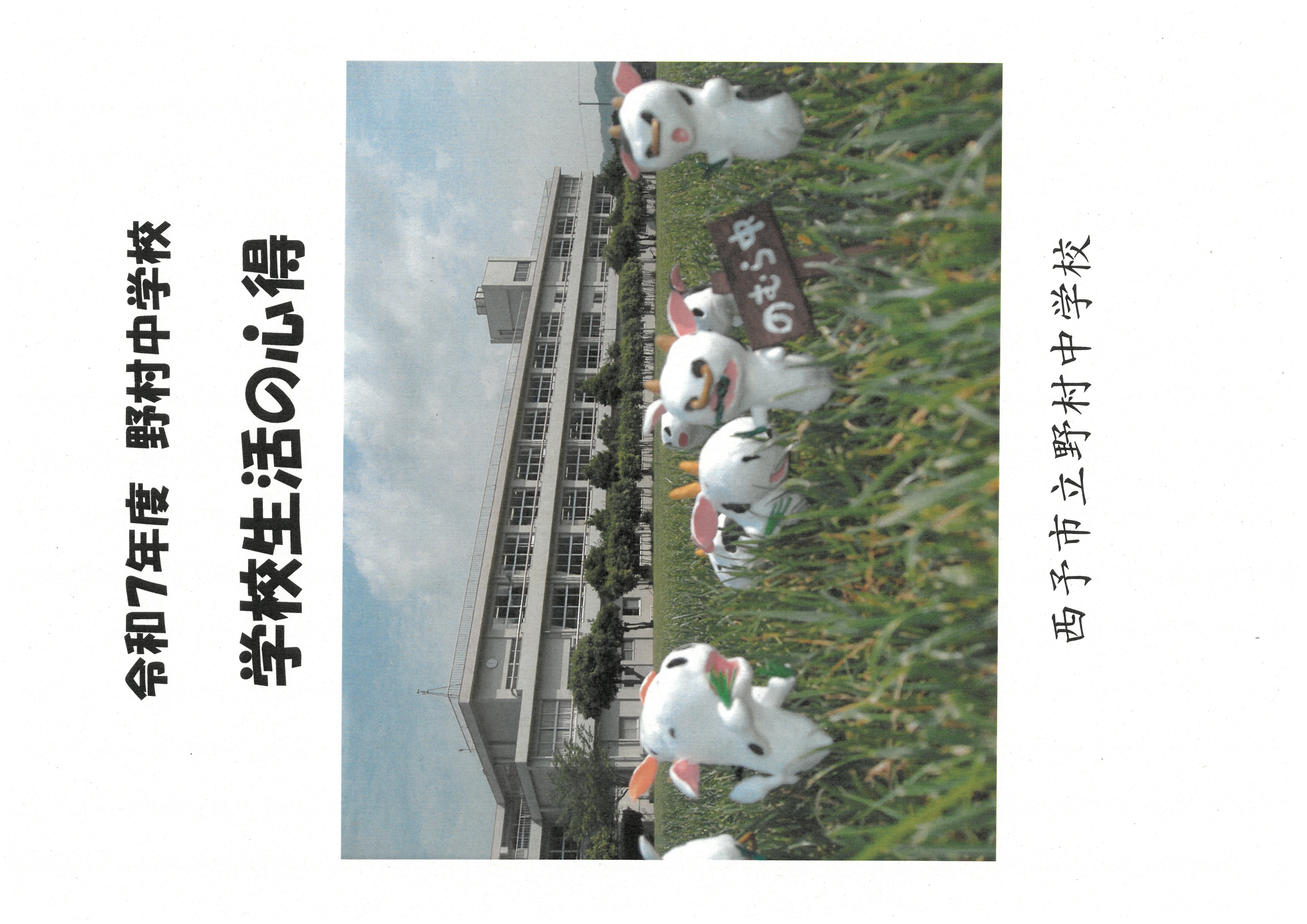 SKM_C360i25050808340_0011