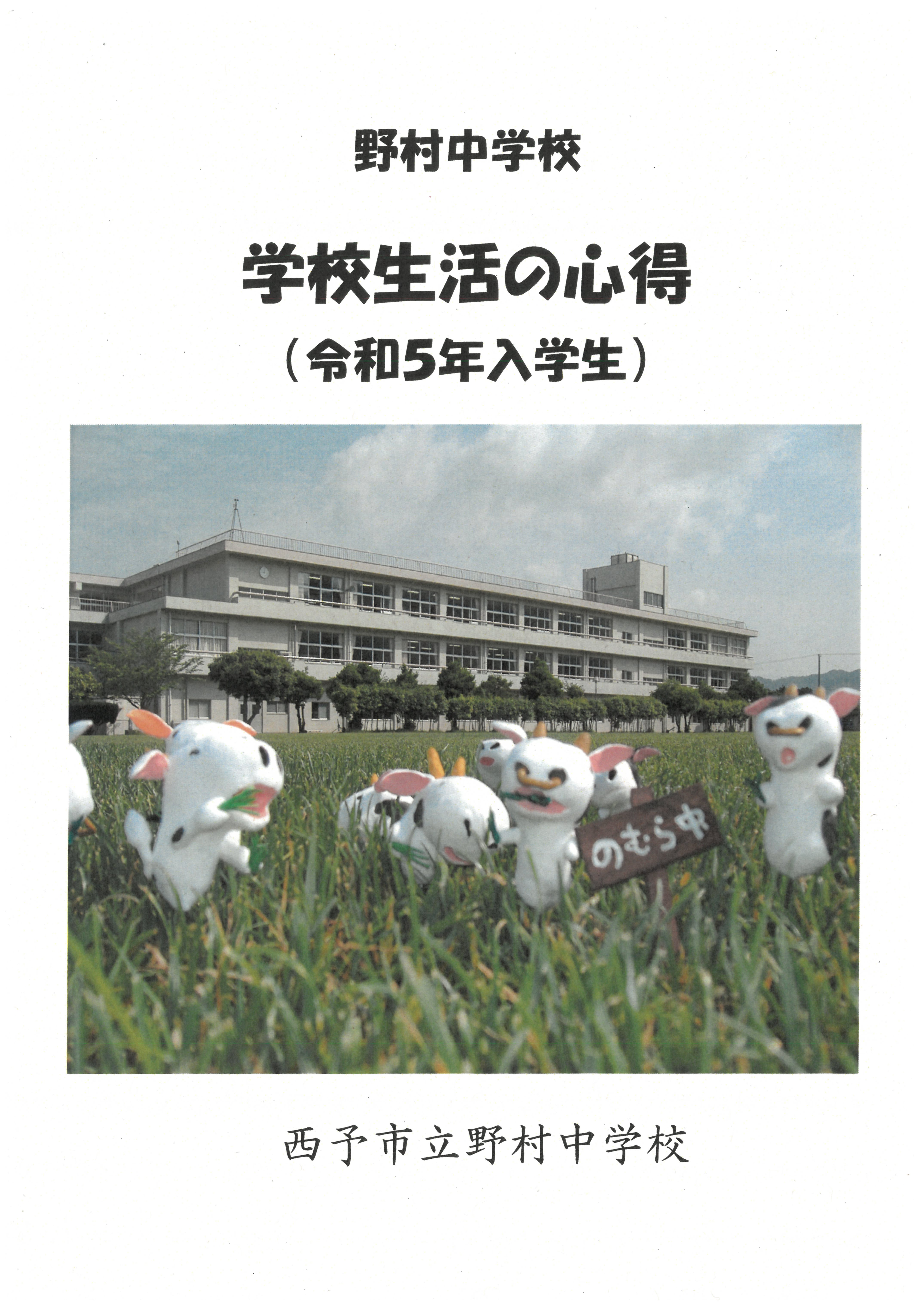SKM_C360i25071815410_0001