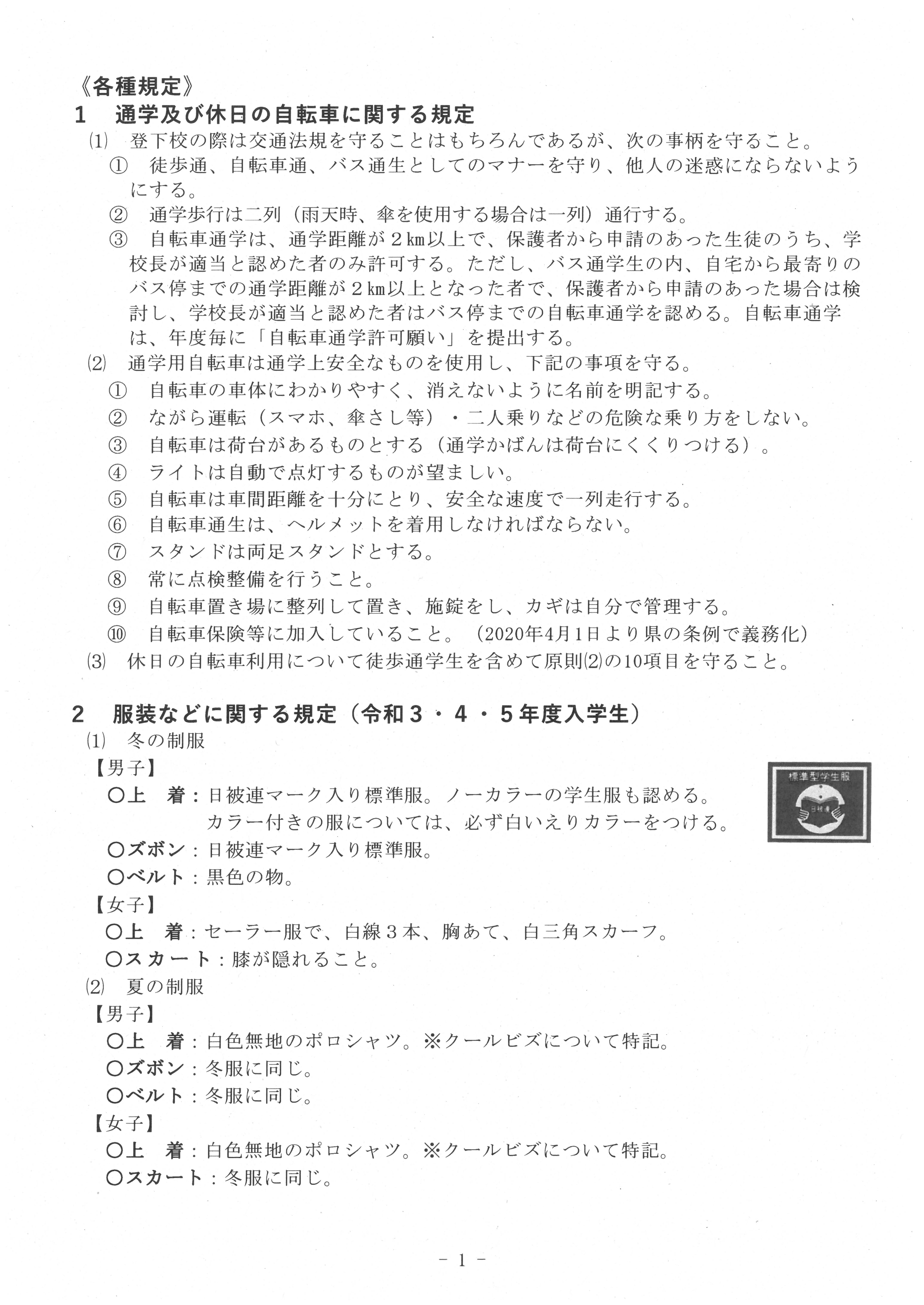 SKM_C360i25071815410_0002