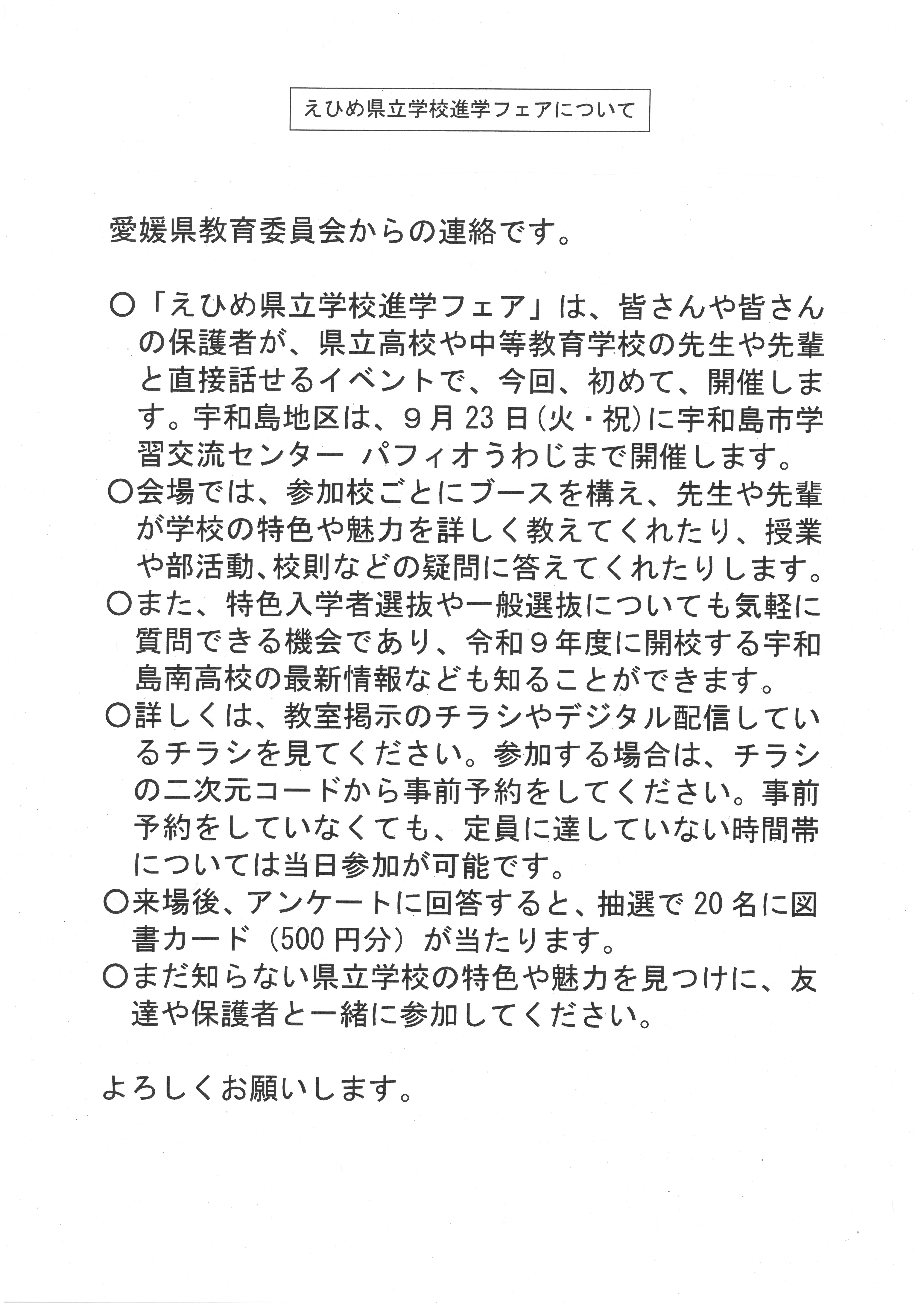 SKM_C360i25091708100_0002