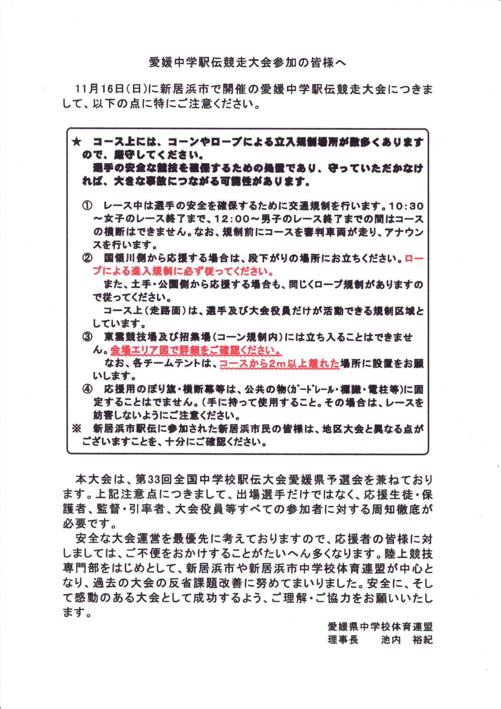 img20251115_08104829