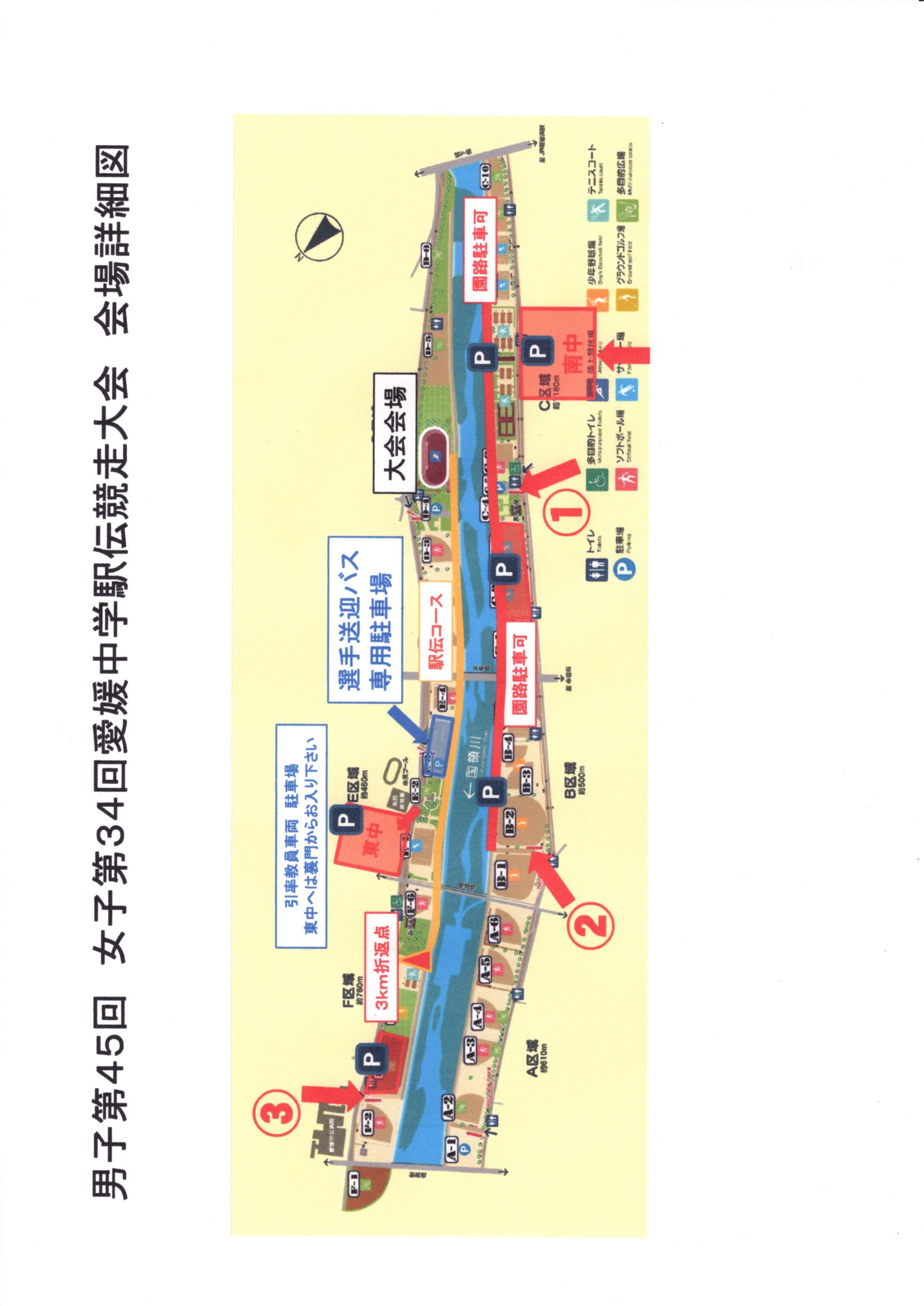 img20251115_08192880