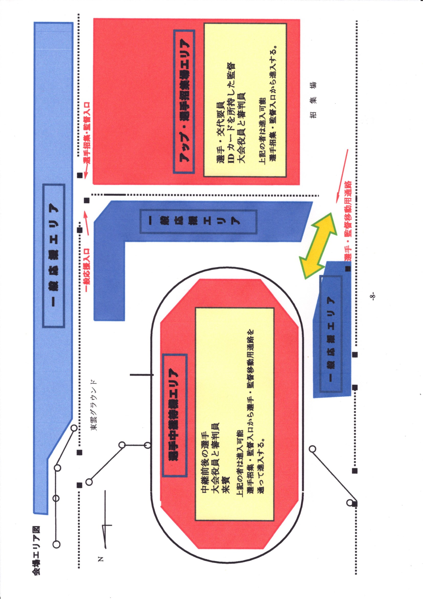 img20251115_08244409