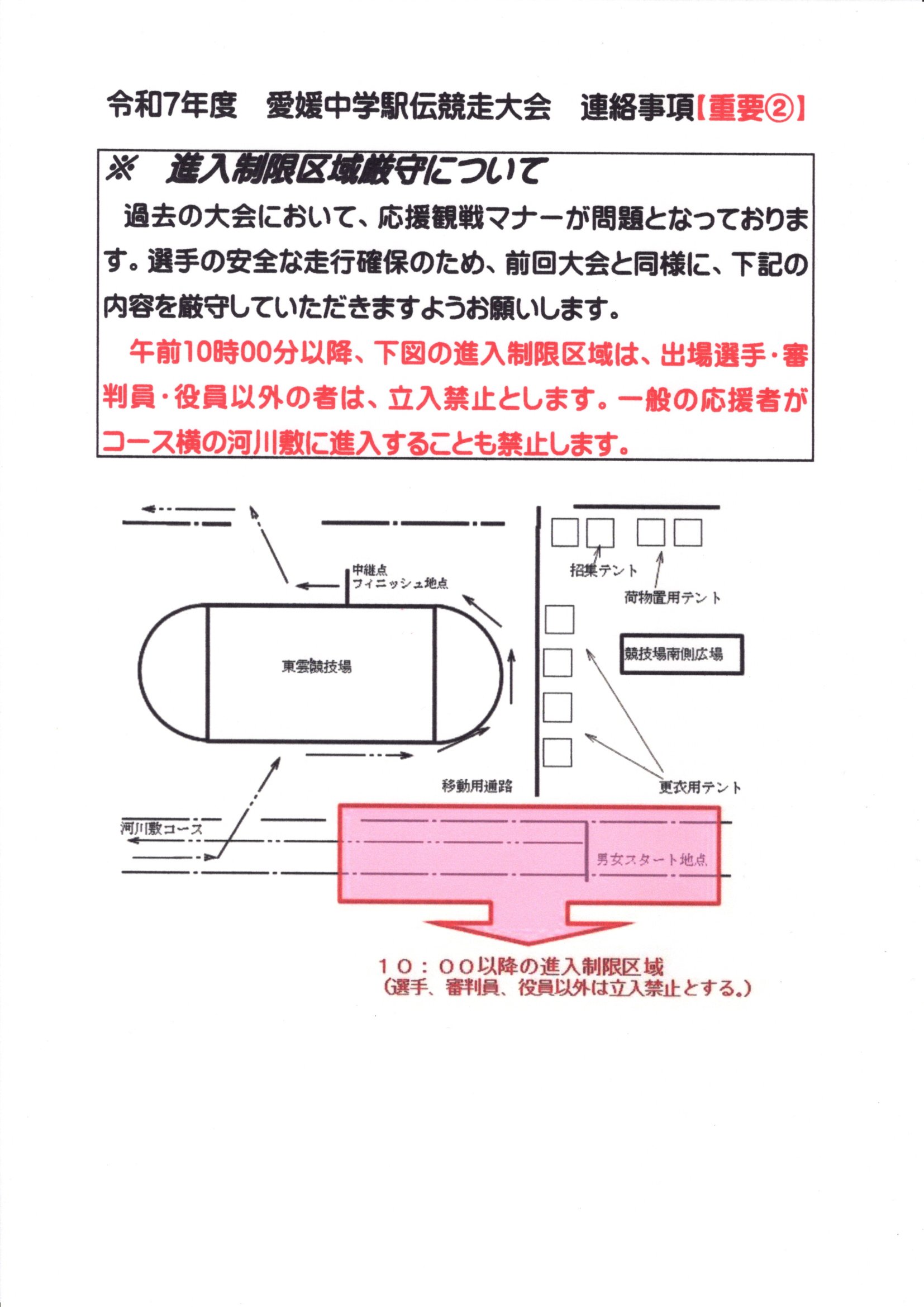 img20251115_08260181