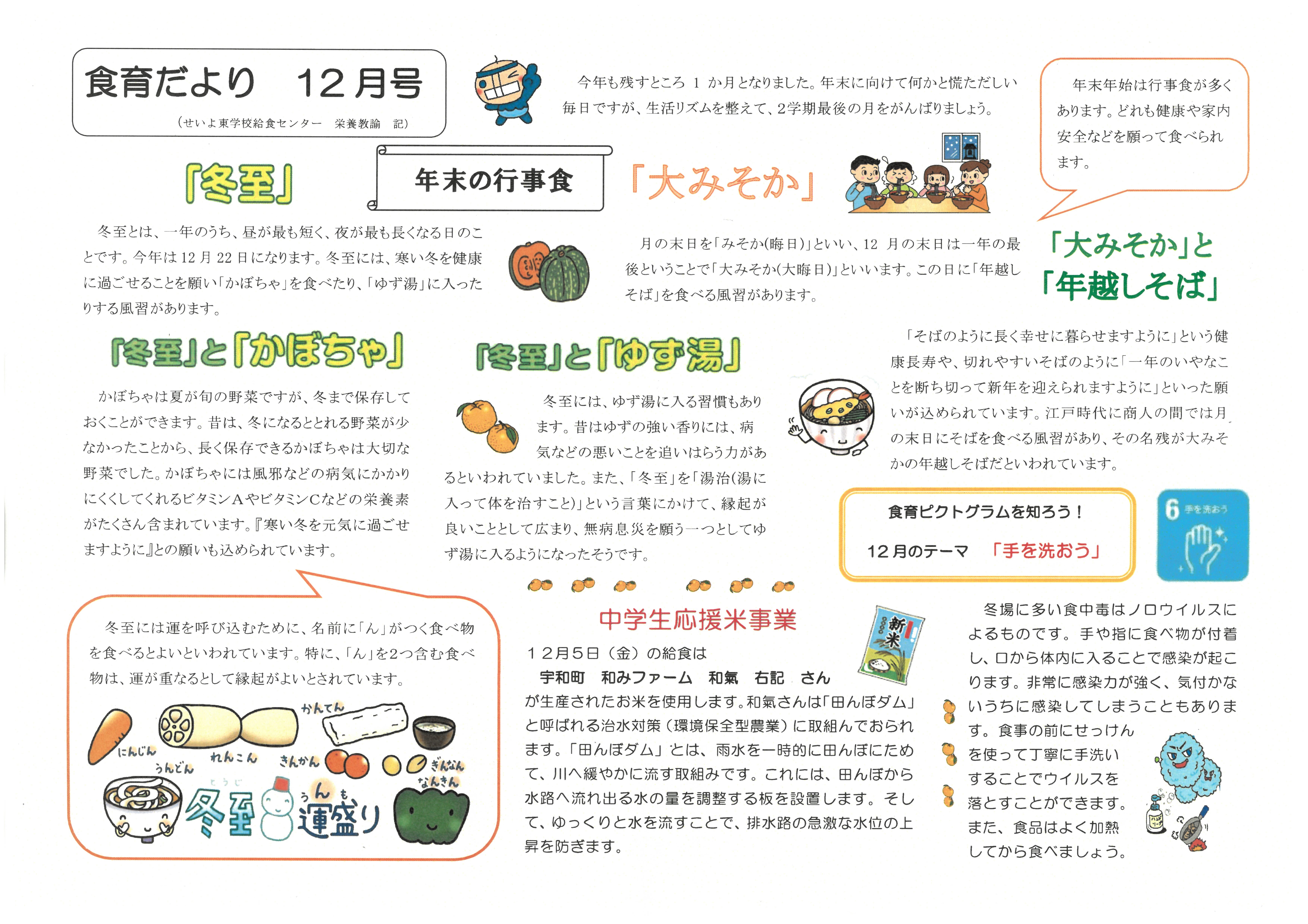 SKM_C360i25120109380