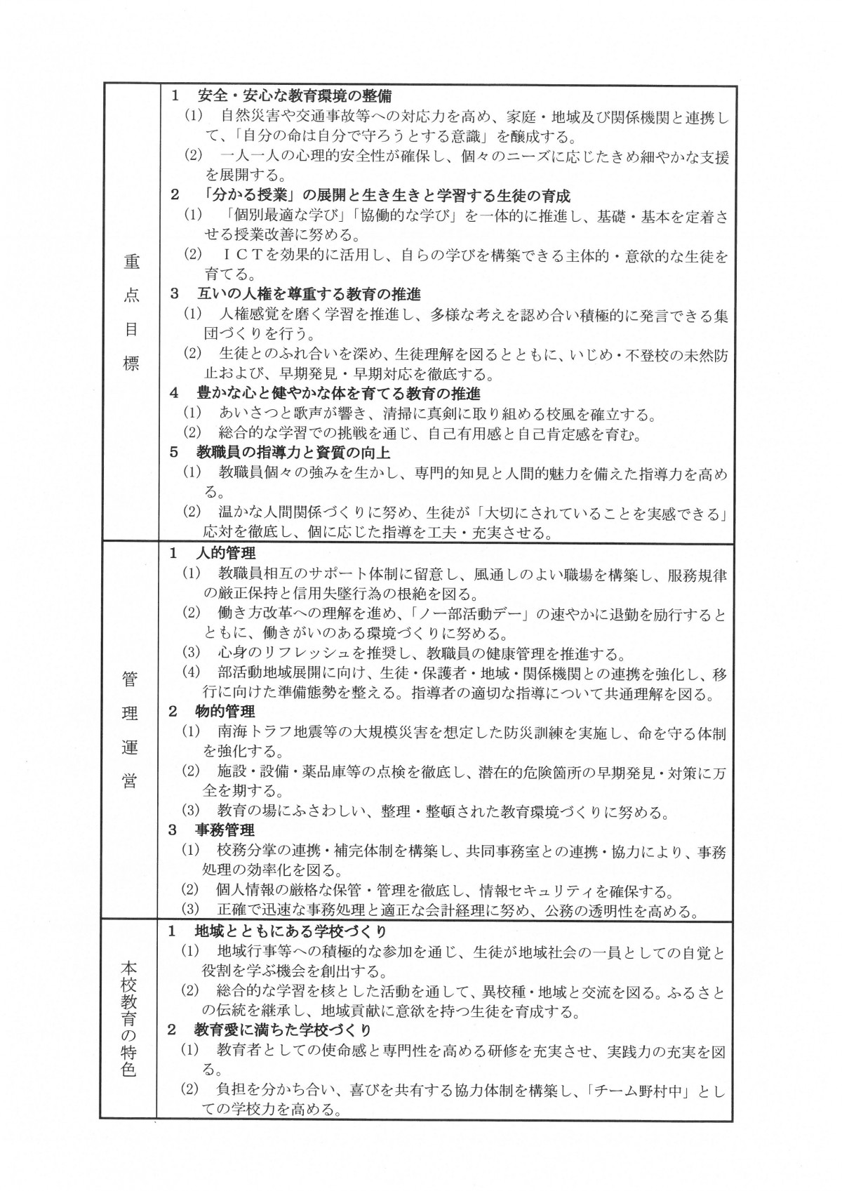 grand2